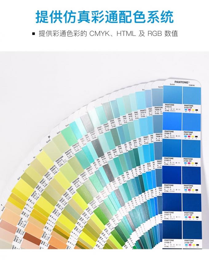 294 neue Tendenzfarben fügten hinzu!  Der Farbbrücken-Führer veranschaulicht, wie Pantone-Stellenfarben in CMYK auf unbeschichtetem Vorrat reproduzieren können, für überzeugtes Farbmanagement über Plattformen. Grafik- und Druckdesigner können Pantone-Stellenfarben mit ihrem nähsten, industriekompatiblen CMYK-Äquivalent nebeneinander sichtbar machen, wenn Prozessdrucken angefordert wird. Äquivalente des HTML- und RGB-Wertes werden auch für digitale Entwurfsanwendungen gegeben.  Vergleichen Sie 2.139 Pantone-Stellenfarben mit ihrem nähsten, spezifiziert industriekompatibles CMYK-Farbmatch und handhabt Farbe über Druckgraphiken, digitalen Entwurf, Netz, Animation, und Video liefert CMYK, HTML, und RGB-Werte für Pantone, das zusammenbringt Stellenfarben System® (PMS) kennzeichnet aktualisierte CMYK-Werte, die unter Verwendung der Methodologie G7 produziert werden