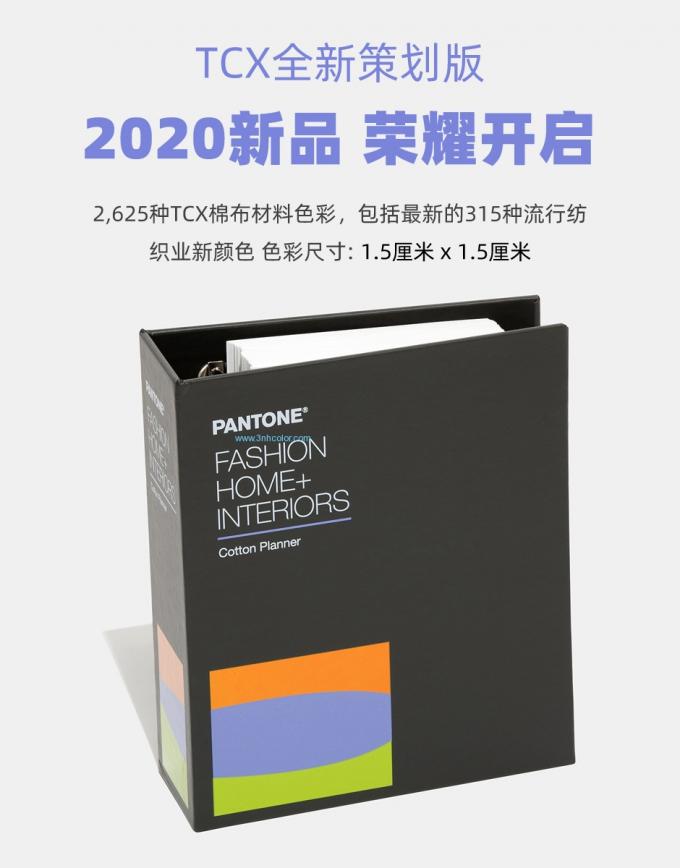 Farbdiagramm FHIC300A Pantone TCX pantone coloure Führer 2020 für Mode